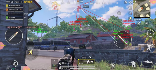和平精英美化包下载免费版 产品主图
